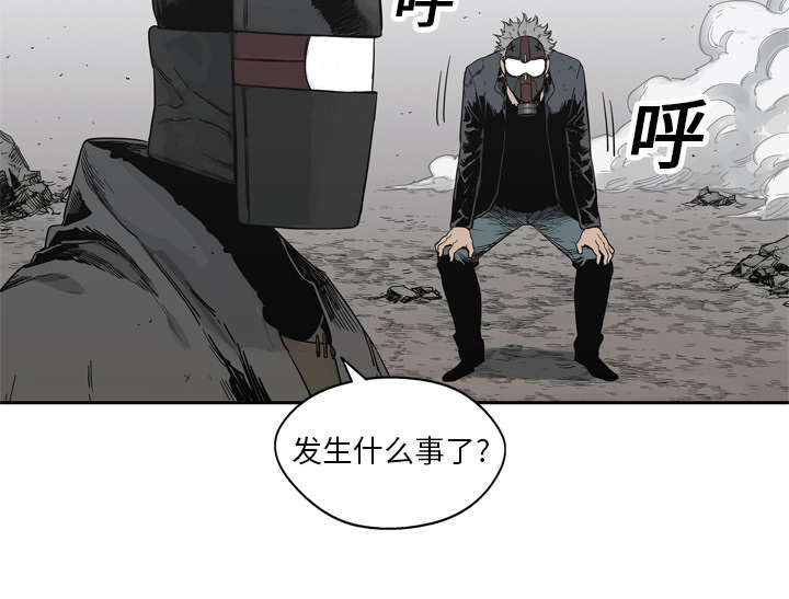 《快递骑士》漫画最新章节第35话 消息免费下拉式在线观看章节第【36】张图片