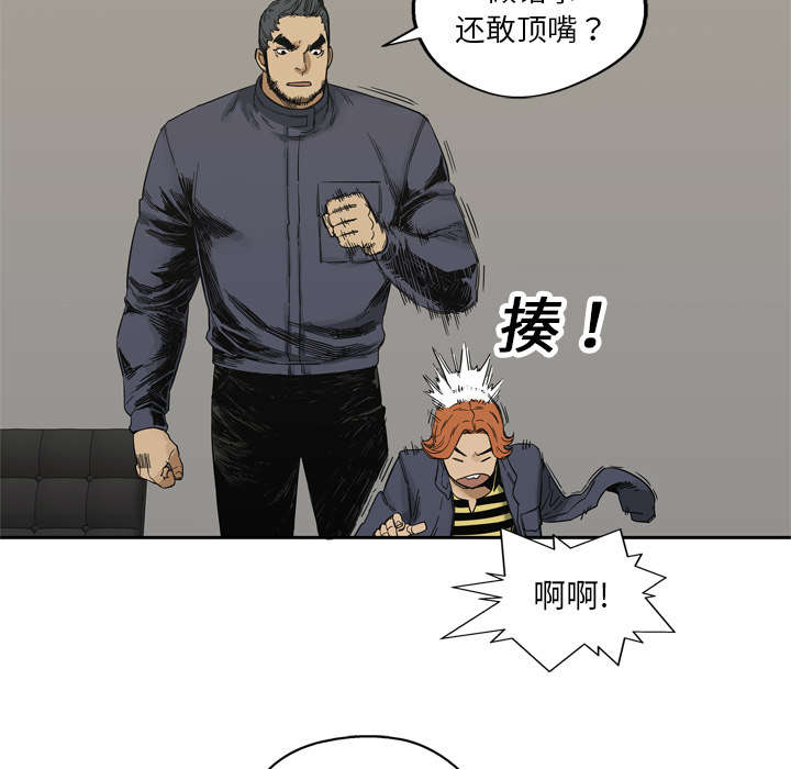 《快递骑士》漫画最新章节第35话 消息免费下拉式在线观看章节第【51】张图片