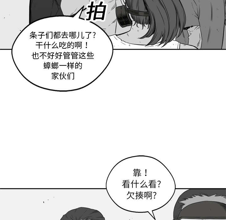 《快递骑士》漫画最新章节第35话 消息免费下拉式在线观看章节第【14】张图片