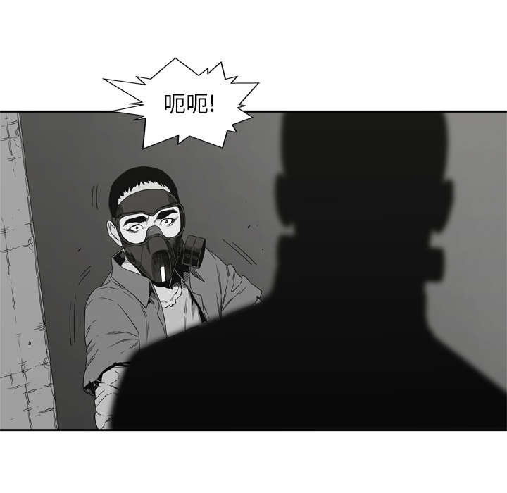 《快递骑士》漫画最新章节第35话 消息免费下拉式在线观看章节第【16】张图片