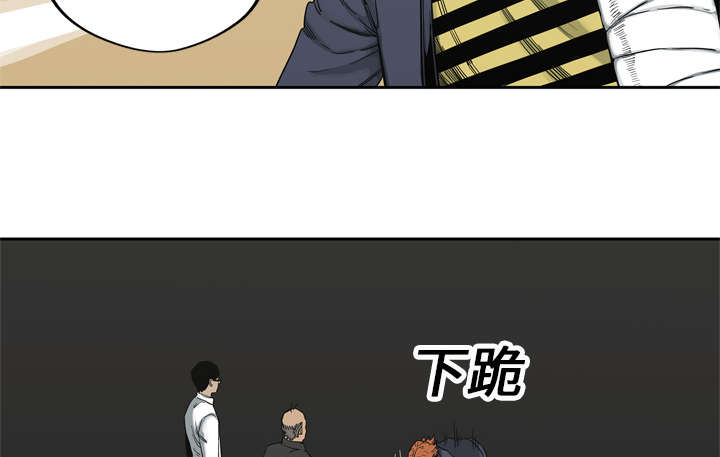 《快递骑士》漫画最新章节第35话 消息免费下拉式在线观看章节第【60】张图片