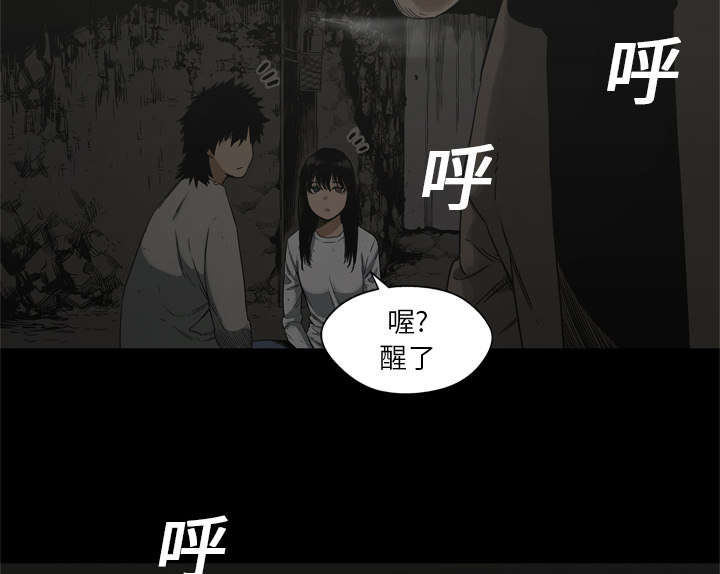 《快递骑士》漫画最新章节第36话 所在免费下拉式在线观看章节第【30】张图片