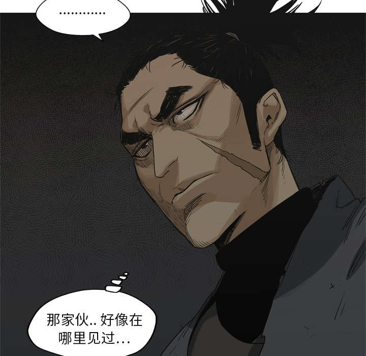 《快递骑士》漫画最新章节第36话 所在免费下拉式在线观看章节第【35】张图片