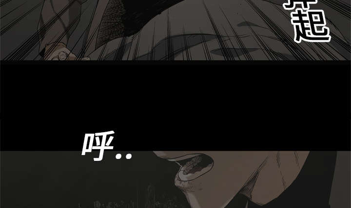 《快递骑士》漫画最新章节第36话 所在免费下拉式在线观看章节第【31】张图片