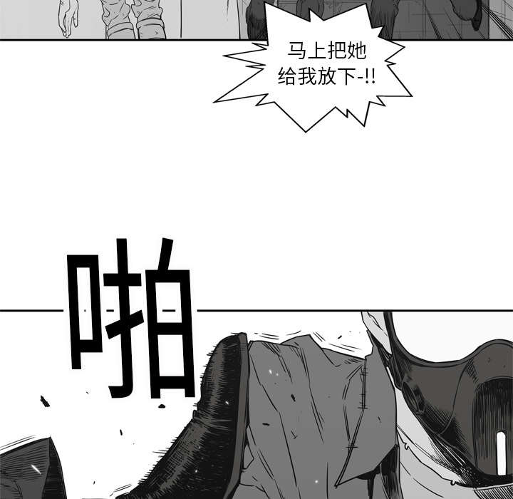 《快递骑士》漫画最新章节第36话 所在免费下拉式在线观看章节第【53】张图片