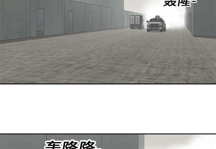 《快递骑士》漫画最新章节第37话 闯入免费下拉式在线观看章节第【50】张图片