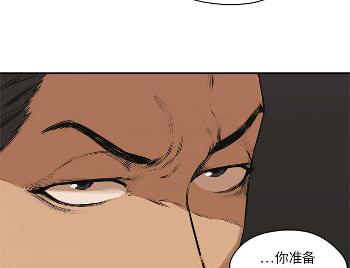 《快递骑士》漫画最新章节第37话 闯入免费下拉式在线观看章节第【9】张图片