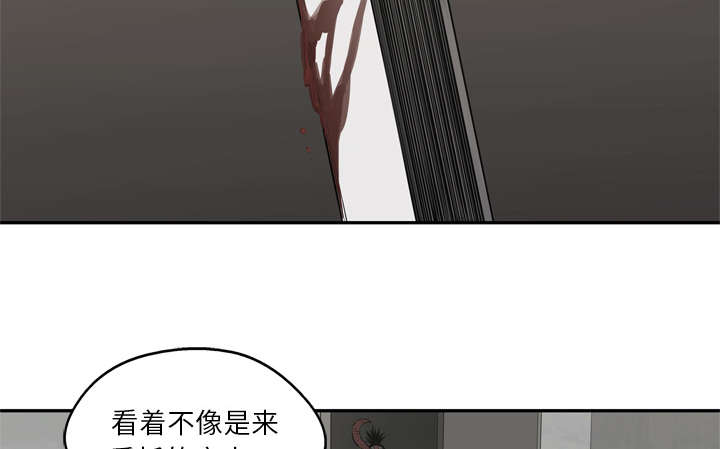 《快递骑士》漫画最新章节第37话 闯入免费下拉式在线观看章节第【13】张图片