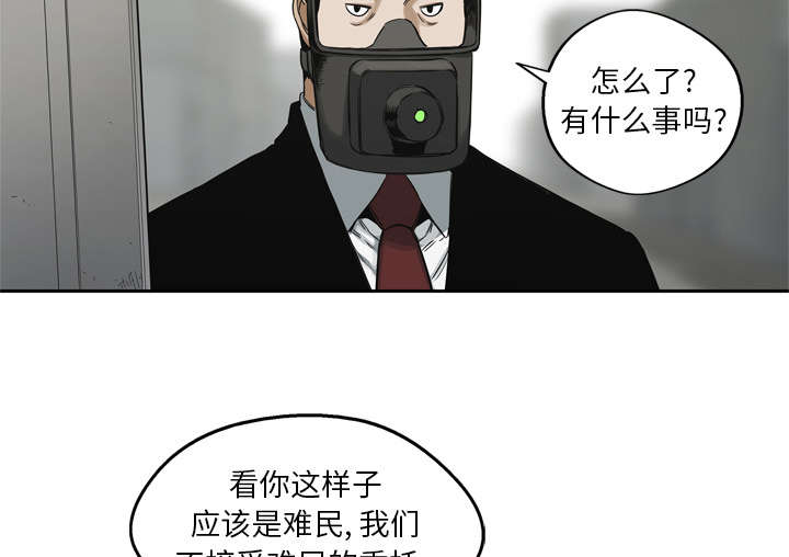 《快递骑士》漫画最新章节第37话 闯入免费下拉式在线观看章节第【28】张图片