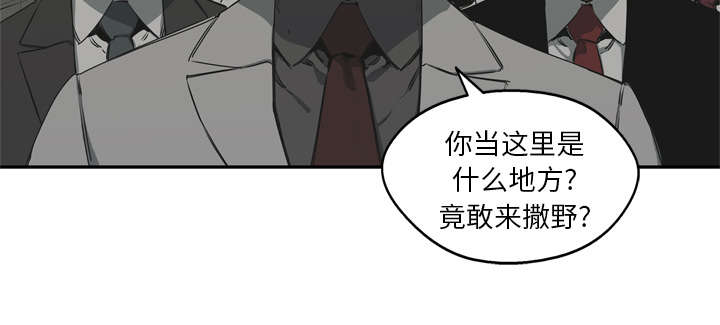 《快递骑士》漫画最新章节第37话 闯入免费下拉式在线观看章节第【1】张图片