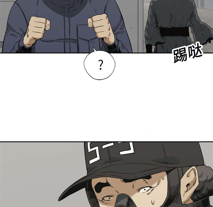 《快递骑士》漫画最新章节第37话 闯入免费下拉式在线观看章节第【37】张图片