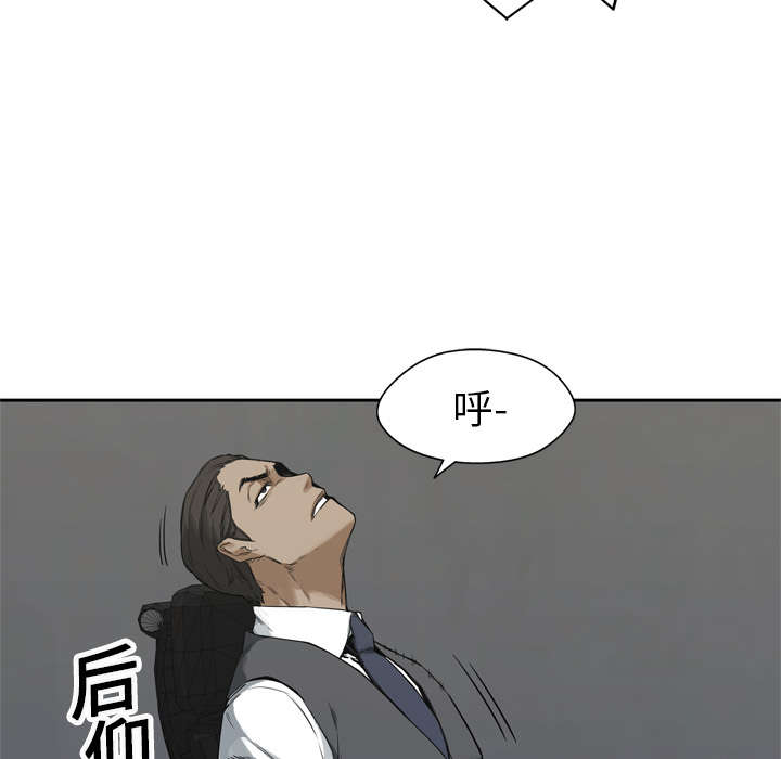 《快递骑士》漫画最新章节第37话 闯入免费下拉式在线观看章节第【55】张图片