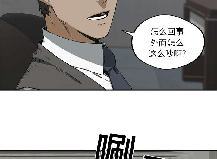 《快递骑士》漫画最新章节第37话 闯入免费下拉式在线观看章节第【22】张图片