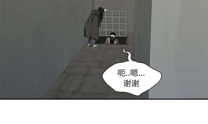 《快递骑士》漫画最新章节第38话 寻找免费下拉式在线观看章节第【53】张图片