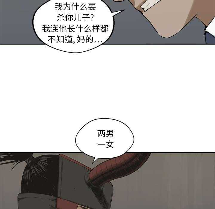 《快递骑士》漫画最新章节第39话 进入免费下拉式在线观看章节第【50】张图片