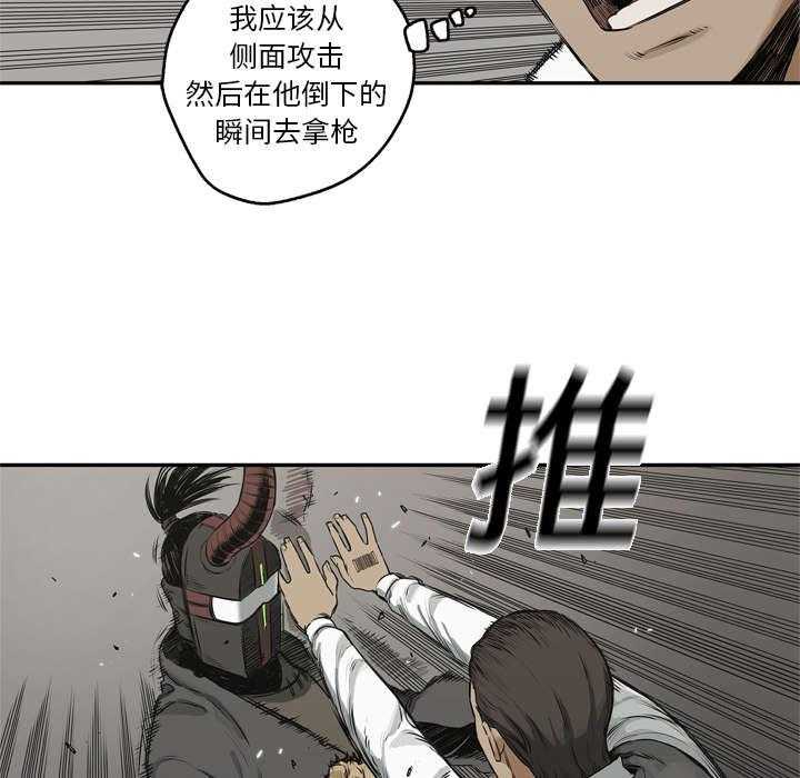 《快递骑士》漫画最新章节第39话 进入免费下拉式在线观看章节第【42】张图片