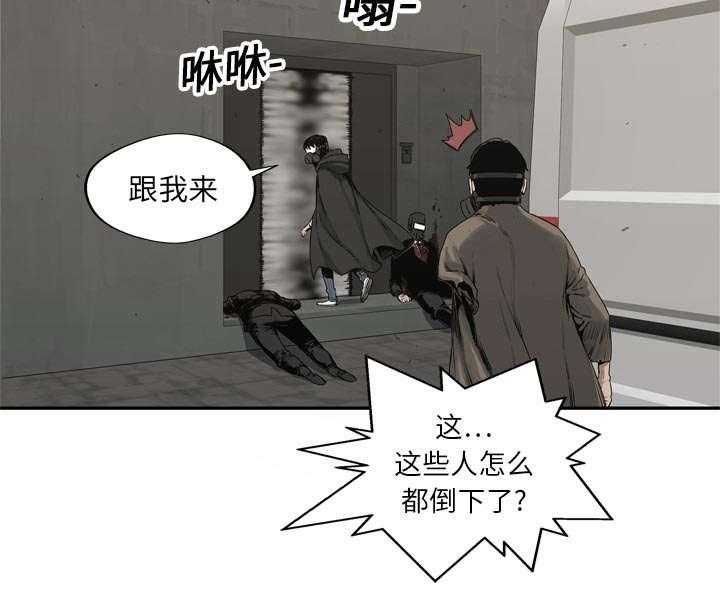 《快递骑士》漫画最新章节第39话 进入免费下拉式在线观看章节第【23】张图片