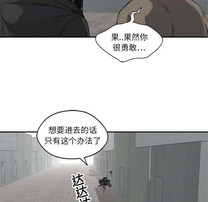 《快递骑士》漫画最新章节第39话 进入免费下拉式在线观看章节第【29】张图片