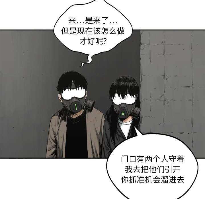 《快递骑士》漫画最新章节第39话 进入免费下拉式在线观看章节第【31】张图片