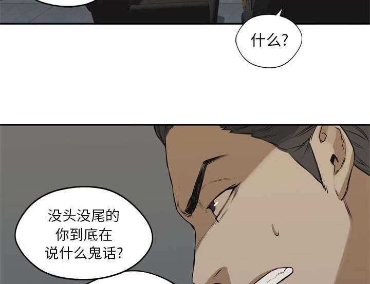 《快递骑士》漫画最新章节第39话 进入免费下拉式在线观看章节第【51】张图片