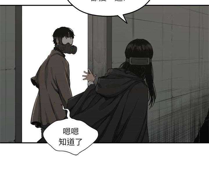 《快递骑士》漫画最新章节第39话 进入免费下拉式在线观看章节第【16】张图片