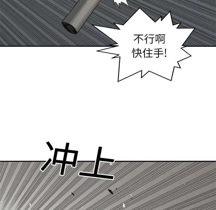 《快递骑士》漫画最新章节第39话 进入免费下拉式在线观看章节第【5】张图片