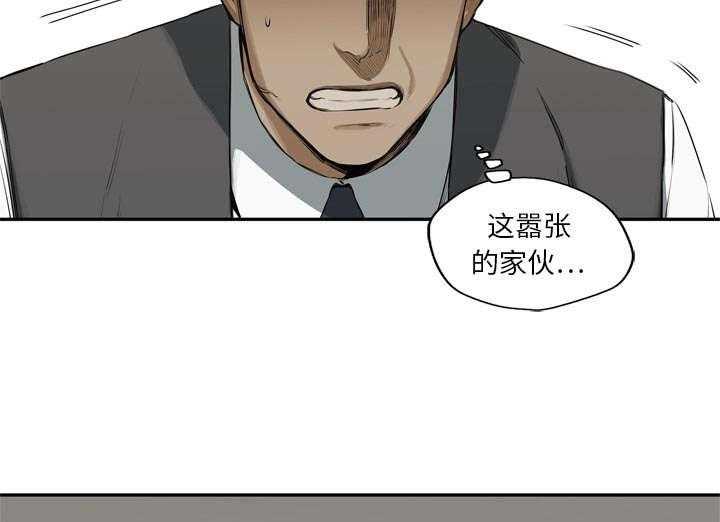 《快递骑士》漫画最新章节第39话 进入免费下拉式在线观看章节第【46】张图片