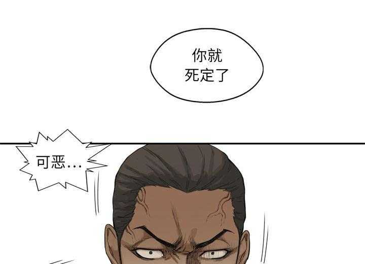 《快递骑士》漫画最新章节第39话 进入免费下拉式在线观看章节第【47】张图片