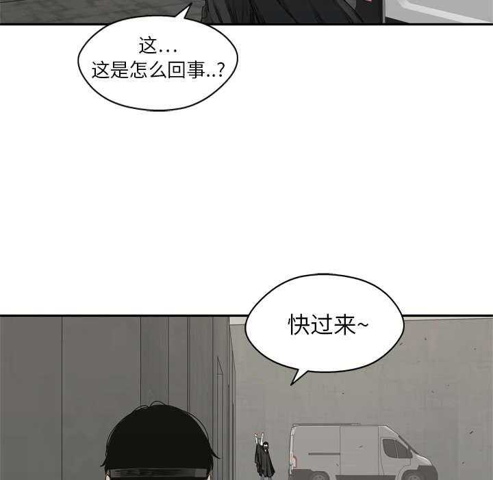 《快递骑士》漫画最新章节第39话 进入免费下拉式在线观看章节第【25】张图片