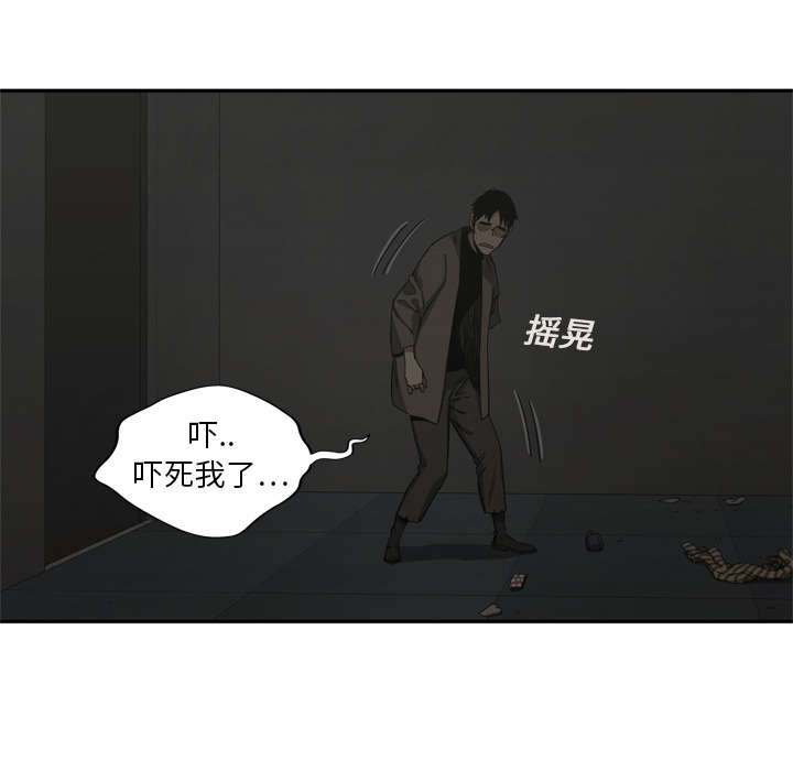 《快递骑士》漫画最新章节第40话 畸形体免费下拉式在线观看章节第【47】张图片