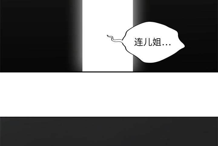 《快递骑士》漫画最新章节第40话 畸形体免费下拉式在线观看章节第【58】张图片