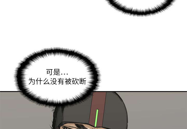 《快递骑士》漫画最新章节第40话 畸形体免费下拉式在线观看章节第【30】张图片