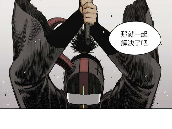 《快递骑士》漫画最新章节第40话 畸形体免费下拉式在线观看章节第【2】张图片