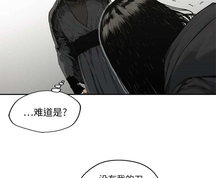 《快递骑士》漫画最新章节第40话 畸形体免费下拉式在线观看章节第【22】张图片