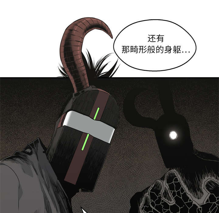 《快递骑士》漫画最新章节第40话 畸形体免费下拉式在线观看章节第【9】张图片