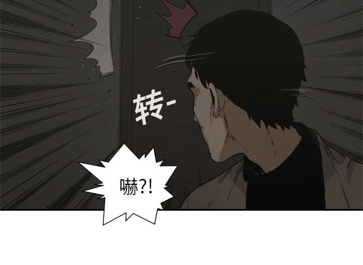 《快递骑士》漫画最新章节第40话 畸形体免费下拉式在线观看章节第【48】张图片