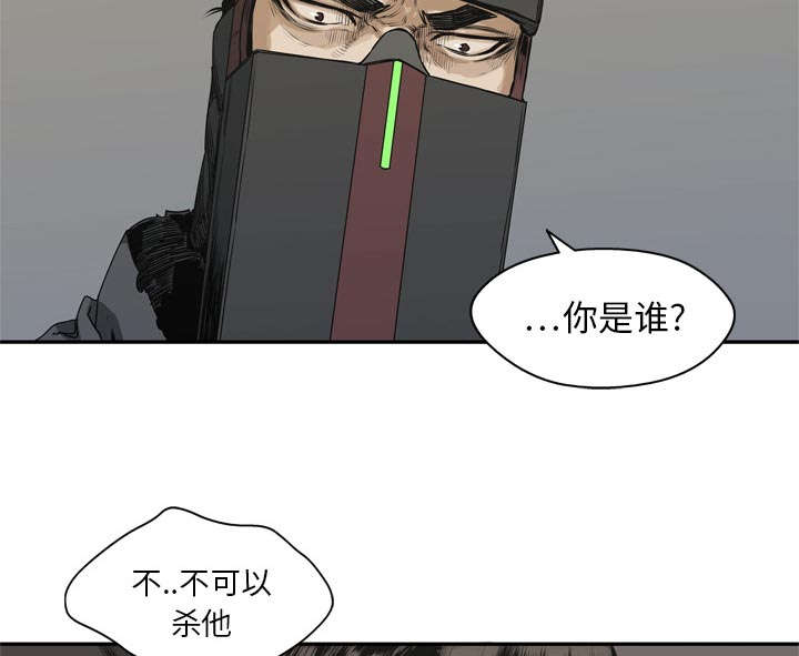 《快递骑士》漫画最新章节第40话 畸形体免费下拉式在线观看章节第【29】张图片