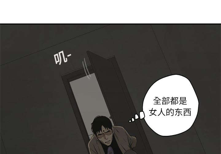 《快递骑士》漫画最新章节第40话 畸形体免费下拉式在线观看章节第【50】张图片