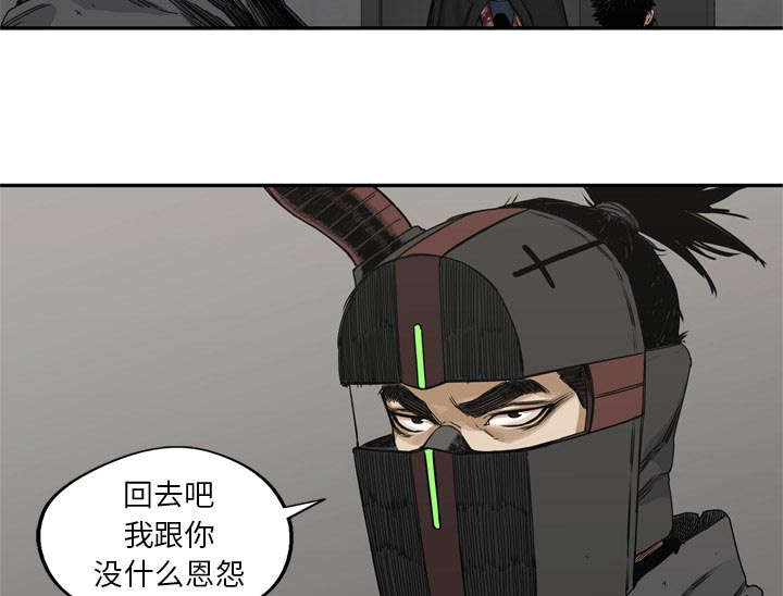 《快递骑士》漫画最新章节第41话 发现免费下拉式在线观看章节第【29】张图片