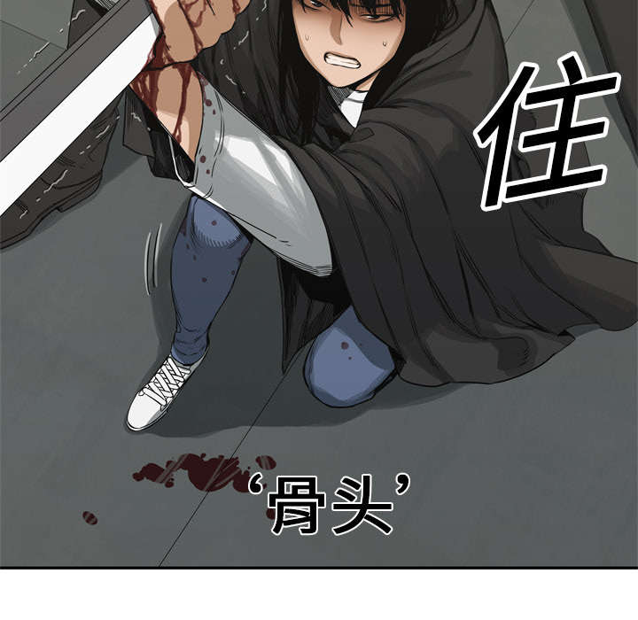 《快递骑士》漫画最新章节第41话 发现免费下拉式在线观看章节第【53】张图片