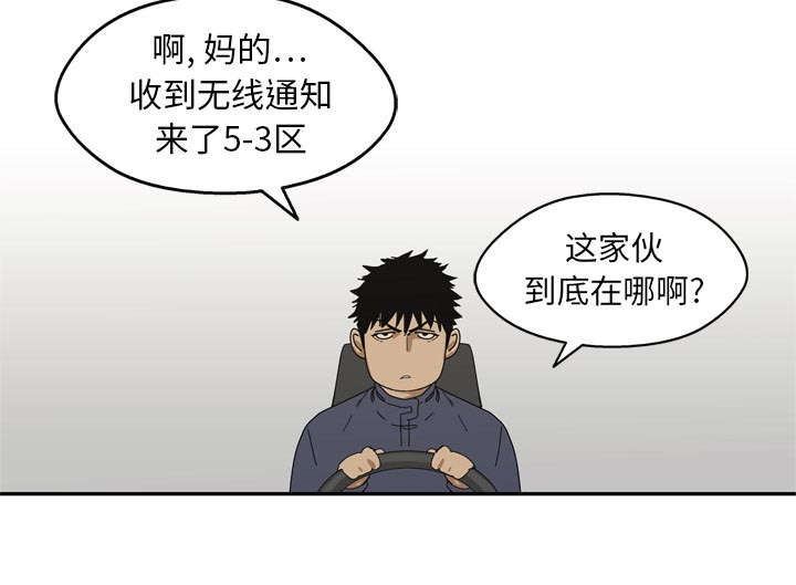 《快递骑士》漫画最新章节第42话 好好比一场免费下拉式在线观看章节第【63】张图片