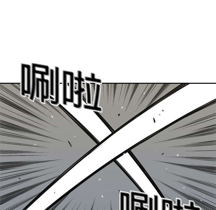 《快递骑士》漫画最新章节第42话 好好比一场免费下拉式在线观看章节第【5】张图片