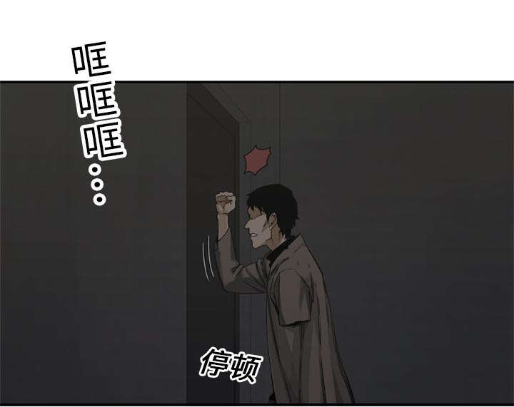 《快递骑士》漫画最新章节第42话 好好比一场免费下拉式在线观看章节第【24】张图片