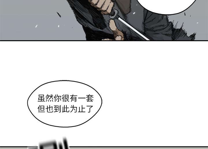 《快递骑士》漫画最新章节第43话 追击免费下拉式在线观看章节第【37】张图片