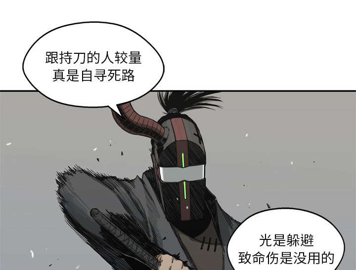 《快递骑士》漫画最新章节第43话 追击免费下拉式在线观看章节第【38】张图片