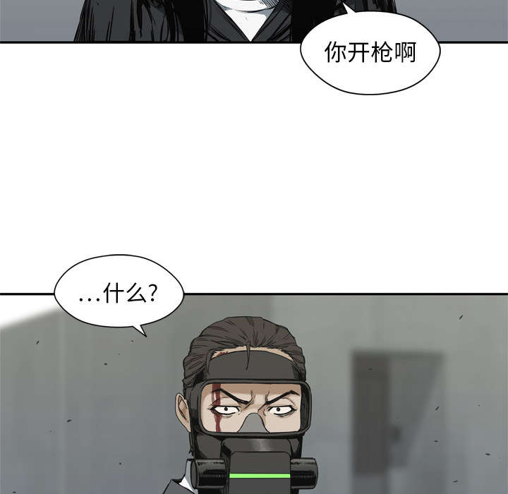 《快递骑士》漫画最新章节第43话 追击免费下拉式在线观看章节第【16】张图片