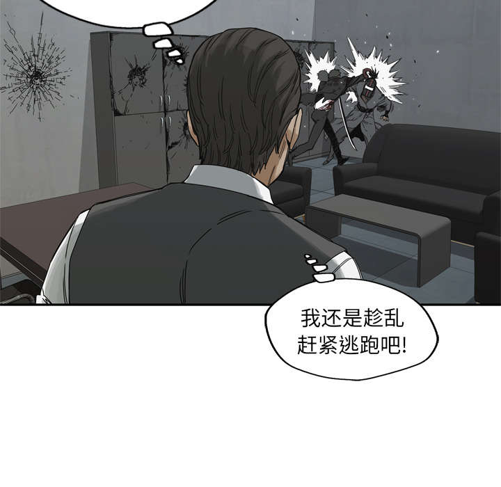 《快递骑士》漫画最新章节第43话 追击免费下拉式在线观看章节第【45】张图片