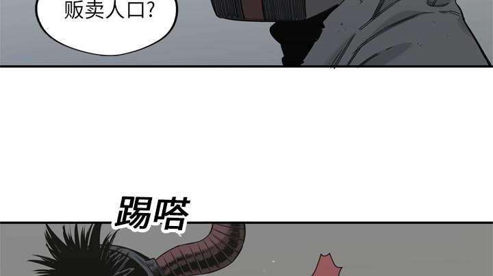 《快递骑士》漫画最新章节第44话 血性免费下拉式在线观看章节第【59】张图片