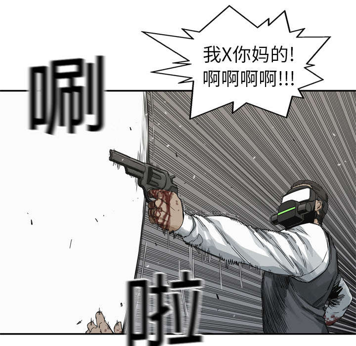 《快递骑士》漫画最新章节第44话 血性免费下拉式在线观看章节第【56】张图片