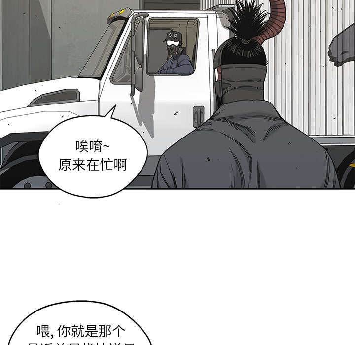 《快递骑士》漫画最新章节第44话 血性免费下拉式在线观看章节第【4】张图片